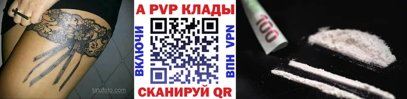 А ПВП СК Переславль-Залесский
