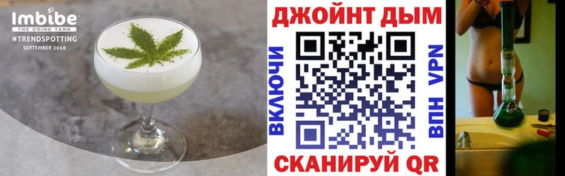 Canna-Cookies марихуана Купить закладки Переславль-Залесский
