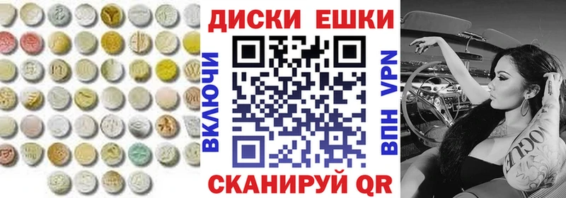 ЭКСТАЗИ 300 mg  Купить  Переславль-Залесский 