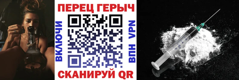 Купить  Переславль-Залесский  ГЕРОИН белый 