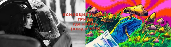 метамфетамин Магадан