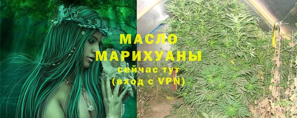 метамфетамин Магадан