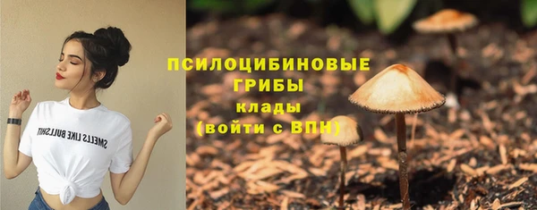 метамфетамин Магадан