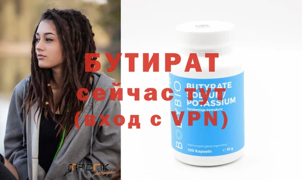 мяу мяу мука Майский