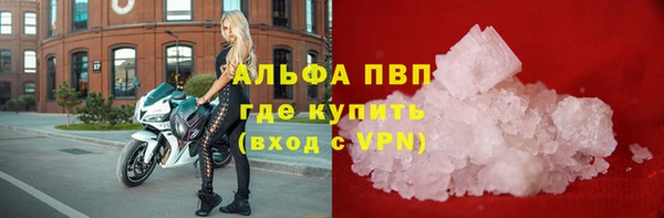 метамфетамин Магадан