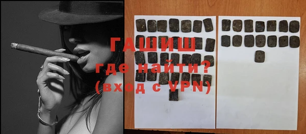 mix Магас