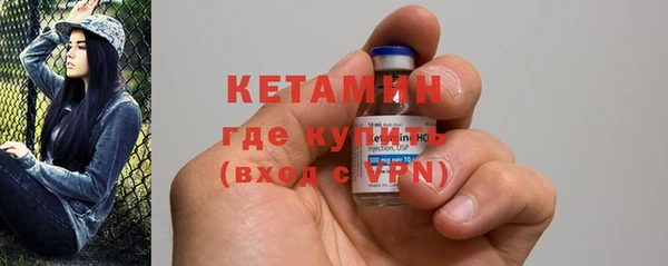 метамфетамин Магадан