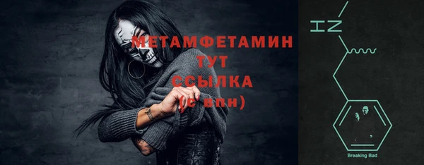 mix Магас
