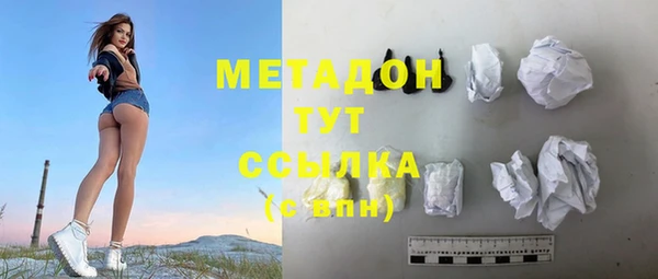метамфетамин Магадан
