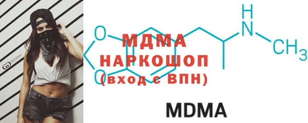 метамфетамин Магадан