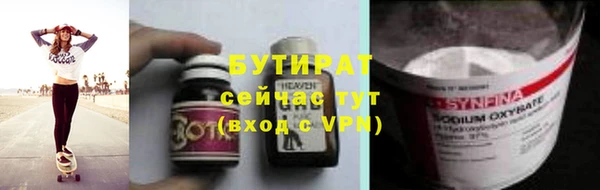 мяу мяу мука Майский