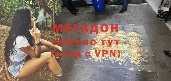 метамфетамин Магадан