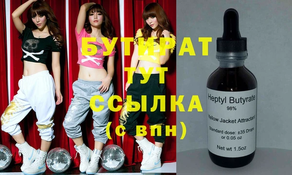 mix Магас