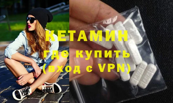 метамфетамин Магадан