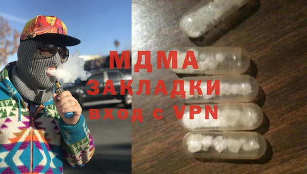 метамфетамин Магадан