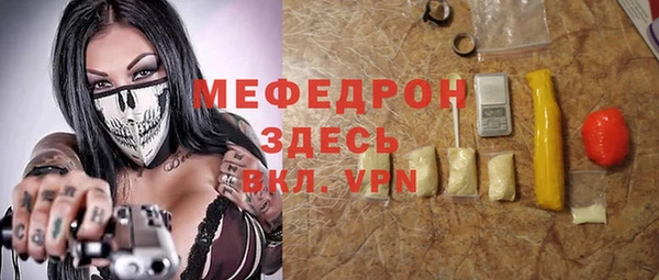 mix Магас