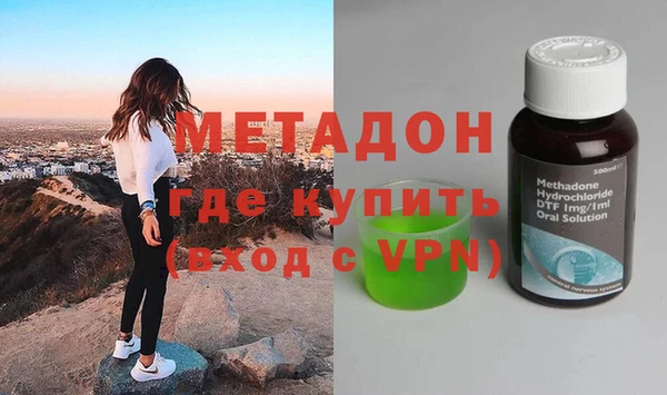 метамфетамин Магадан