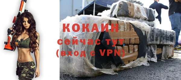 метамфетамин Магадан