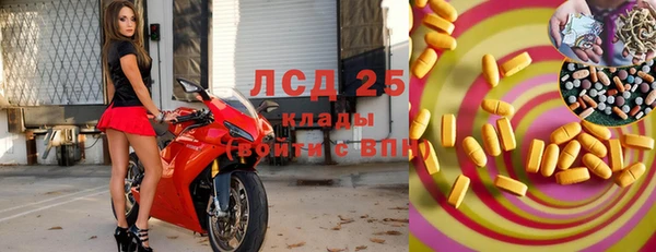 метамфетамин Магадан