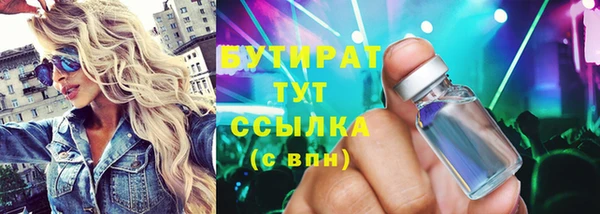 мяу мяу мука Майский