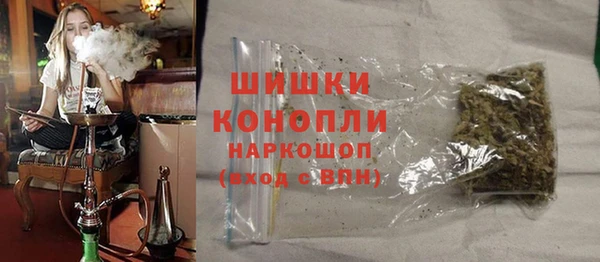 метамфетамин Магадан