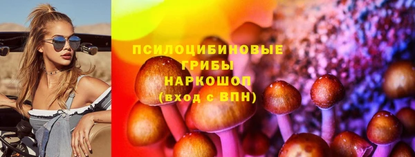 метамфетамин Магадан