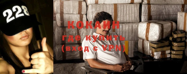 метамфетамин Магадан