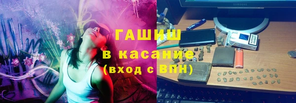mix Магас