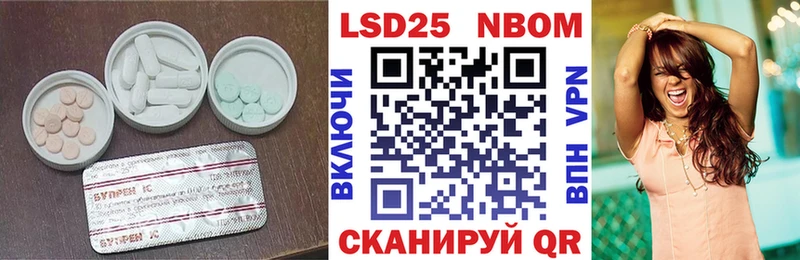 Купить закладки  Переславль-Залесский  Лсд 25 экстази ecstasy 