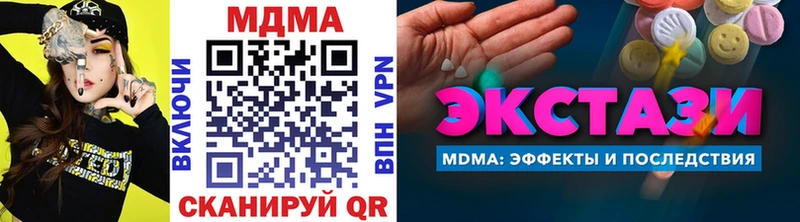 Купить закладки  Переславль-Залесский  МДМА crystal 